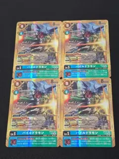 2026年最新】パイルドラモン bt16の人気アイテム - メルカリ