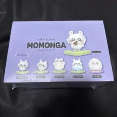 ちいかわ モモンガだらけフィギュア コンプリート セット