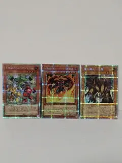 遊戯王 トリコロール・ガジェット ギルファー・デーモン　土龍 PSE3枚セット