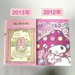 マイメロディ メモ 2冊セット ブック型 ボリュームメモ キャンディ ♡ レア
