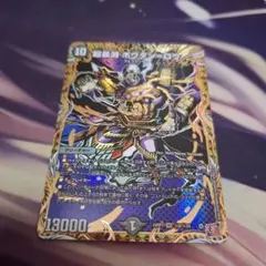 超暴淵ボウダンロウ シークレット