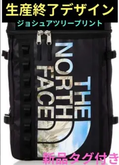 【限定デザイン】ザ ノースフェイス ノベルティ BC ヒューズボックス30L
