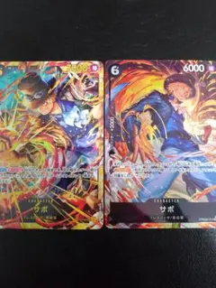 ワンピース カードゲーム サボ PRB02-014 SR パラレル