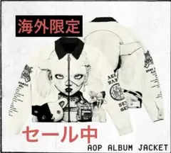 2025年最新】BRING me the horizon ジャケットの人気アイテム