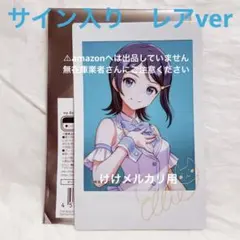 水谷絵理 ヴイアラ 876プロ FES 開催記念公式トレーディングチェキ レア 水谷絵理 ヴイアラ 876プロ FES 開催記念公式トレーディングチェキ