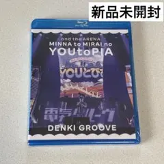 2026年最新】電気グルーヴ blu-rayの人気アイテム - メルカリ