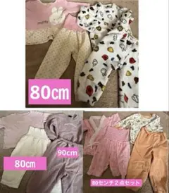 80cm ベビーパジャマ 長袖・半袖　6点セット