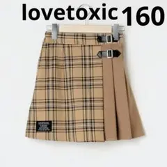 ラブトキシック スカート