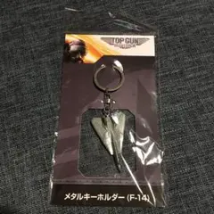 2025年最新】トップガン マーヴェリック キーホルダーの人気