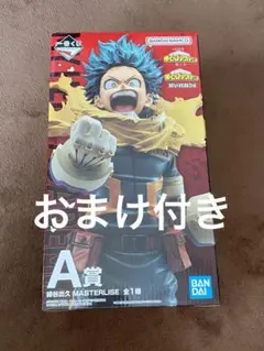 僕のヒーローアカデミア 緑谷出久 フィギュア