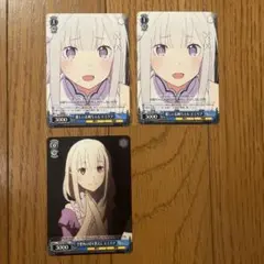 2025年最新】優しいお姉ちゃん エミリアの人気アイテム - メルカリ