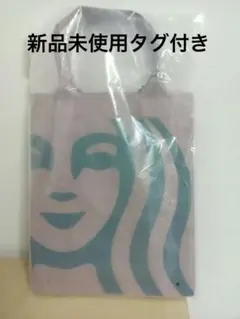 数量限定　スターバックス クラフトペーパーショッパーＳ