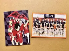ハイキュー！！ ファンパーク　ポストカード　烏野　音駒　2枚セット