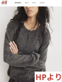 H&M ルーズフィット　カーディガン　ダークグレーメランジ　超美品　替えボタン付