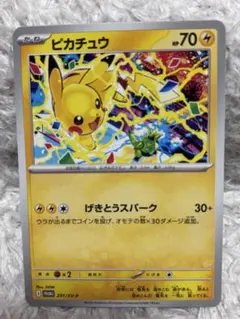 ピカチュウ P 291/SV-P ポケモンカードのサムネイル
