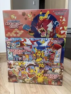 ス*パ様 ポケモンカード スペシャルボックス 3種セット - メルカリ