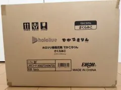 2026年最新】ホロツリ春風花舞の人気アイテム - メルカリ