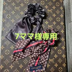CHANEL・LOUIS VUITTON ロゴシュシュ2個セット