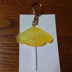 ポムポムプリン キャンディキーホルダー