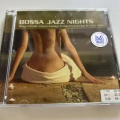 Bossa Jazz Nights - Various Artists