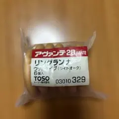 TOSO リングランナーライトオーク 6個入