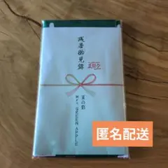 Item thumbnail for item 23b325f3-7cb3-46ae-93e8-77cb5fcba5b5