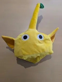 ピクミン 被り物 なりきり帽子 帽子 黄色 イエロー 新品未使用