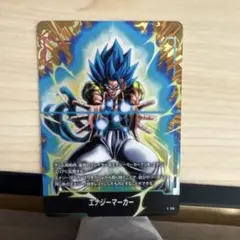 ドラゴンボールフュージョンワールド エナジーマーカーE-126☆ - メルカリ