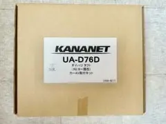 美品 ZENAQ GLANZ B70-3X（ゼナック グランツ）半永久保証書付 - メルカリ