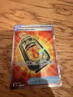ぼうけんのランタン SR MEGA 拡張パック ストームエメラルダ キラ 09…