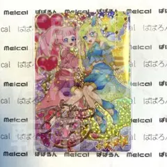 ひみつのアイプリ ★4 サイン おとぎばなしアラビアンナイトピンク ひまり