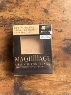 MAQuillAGE ドラマティックパウダリー UV オークル10