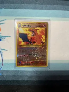 リザードン_プレミアムファイル2 PROMO 第2世代（★neo・★VS・★w…