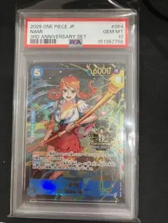 PSA10 ナミ 3周年記念セット ワンピースカード - メルカリ
