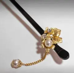 レトロ　豪華　簪　かんざし　髪飾り　黒　ゴールドカラー　金色　和装　飾り　パール