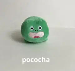ポコリン ポコチャ フニャ ぬいぐるみ 非売品 未使用品 希少品 レア