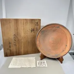 2025年最新】山本陶秀の人気アイテム - メルカリ