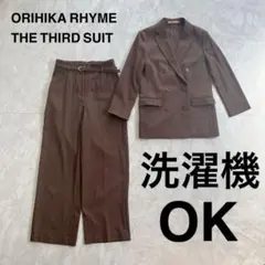 ORIHICA ザサードスーツ セットアップ(夏用) 麻　リネン◆ダークブラウンのサムネイル