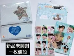 NCT Wish Songbird Letter 未開封