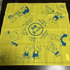 クーちゃん 着せかえクーちゃんのご案内｜宝くじ商品のご案内【宝くじ公式サイト】