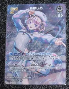 2026年最新】ホロライブSRの人気アイテム - メルカリ