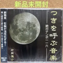 大林宣彦『この空の花 長岡花火物語('11「長岡映画」製作委員会』Blu