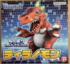 デジモンアドベンチャー 丸美屋カードセット(非売品) - メルカリ