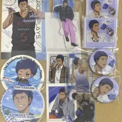 黒子のバスケ 黒バス 青峰大輝 桐皇学園 グッズ まとめ売り キセキの世代