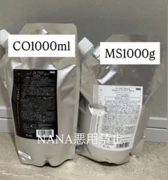 イーラルプルミエバランシングシャンプーCO+セラムトリートメントMS 1000gのサムネイル