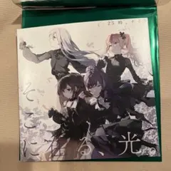 プロセカ 特典 映画 ニーゴ 25時、ナイトコードで。