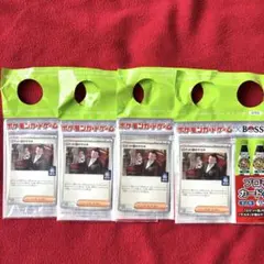 ポケモンカード BOSS ロケット団のサカキ プロモカード 4枚セット