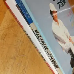 Item thumbnail for item 654f9a8f-2834-4cf9-b7d5-47c53fa91623