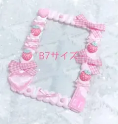 B7サイズ 硬質ケース ホイップデコ トレカケース いちご ピンク