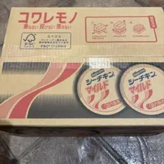 シーチキン　マイルド3缶 70g×3/24 72缶のサムネイル